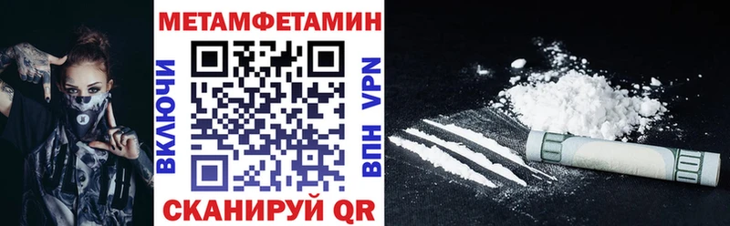 АМФЕТАМИН Premium  где продают наркотики  Жиздра 