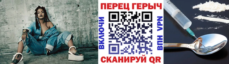 наркота  Жиздра  ГЕРОИН VHQ 