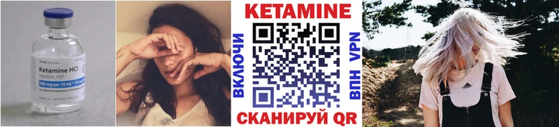 купить наркотики цена  Жиздра  Кетамин VHQ 