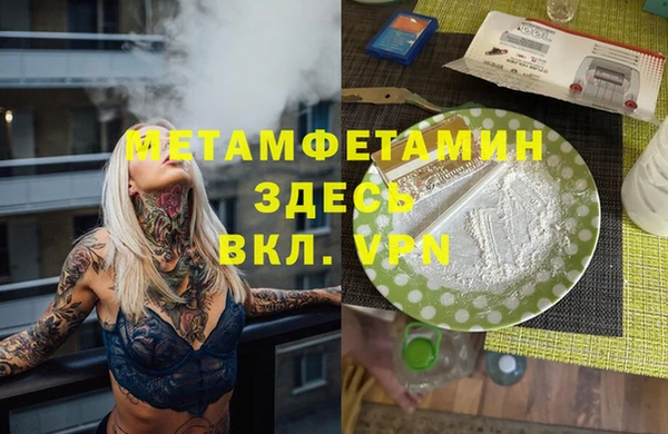 дживик Алексин