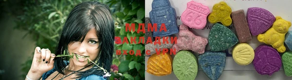 молекула духа Алзамай