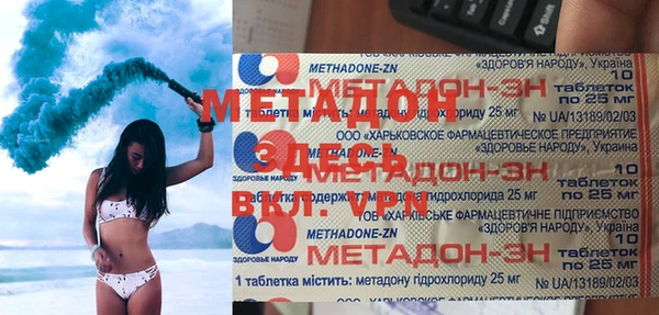 мдма Новозыбков