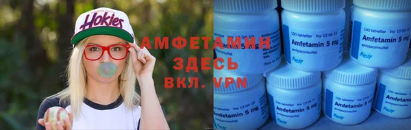 бутик Новодвинск