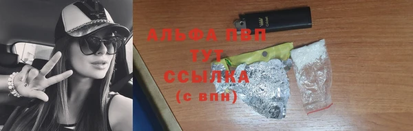 бутират Новокубанск