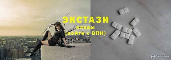молекула духа Алзамай