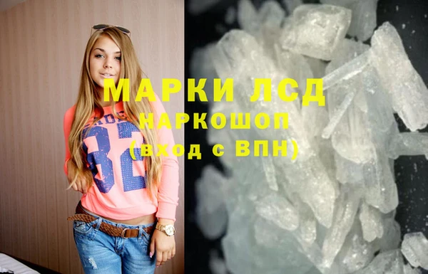 молекула духа Алзамай