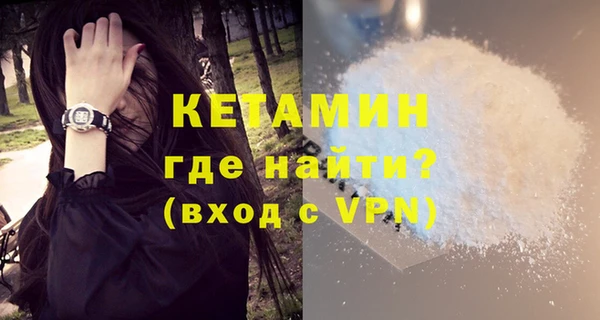 бутик Новодвинск