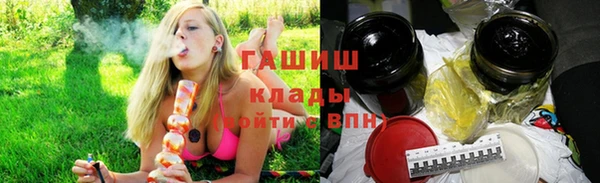 молекула духа Алзамай