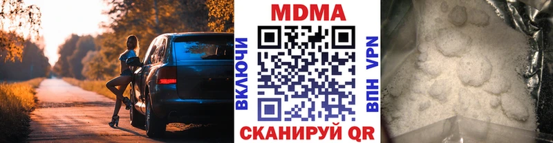 блэк спрут ONION  Жиздра  MDMA молли 