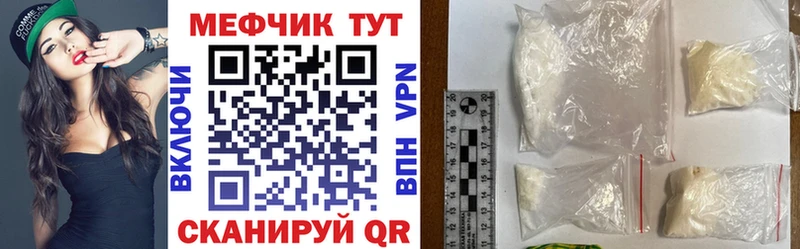 Меф кристаллы  Жиздра 