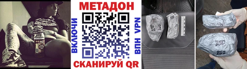 Метадон кристалл  mega tor  Жиздра 