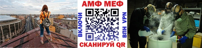 omg ТОР  Жиздра  Первитин Methamphetamine 