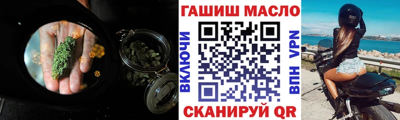 ТГК гашишное масло  Жиздра 